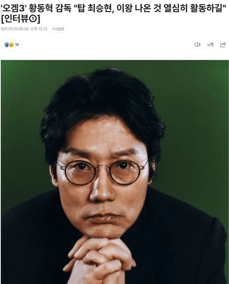 圖片來源：osen