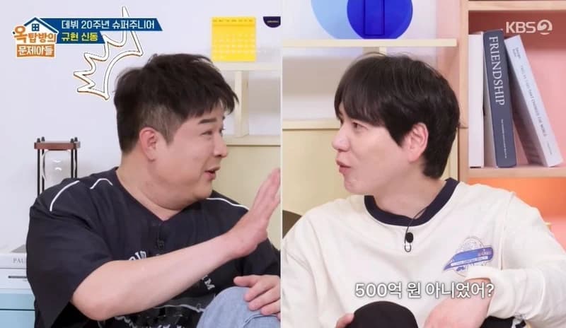 圖片來源：KBS2 《屋塔房的問題兒們》