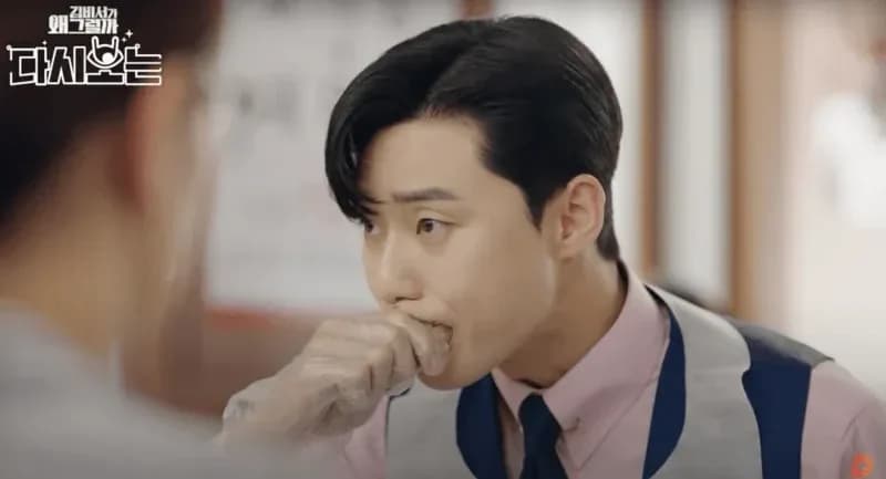 圖片來源:tvN《金秘書為何那樣》