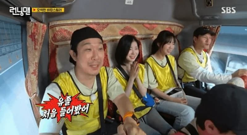 圖片來源： SBS 《Running Man》