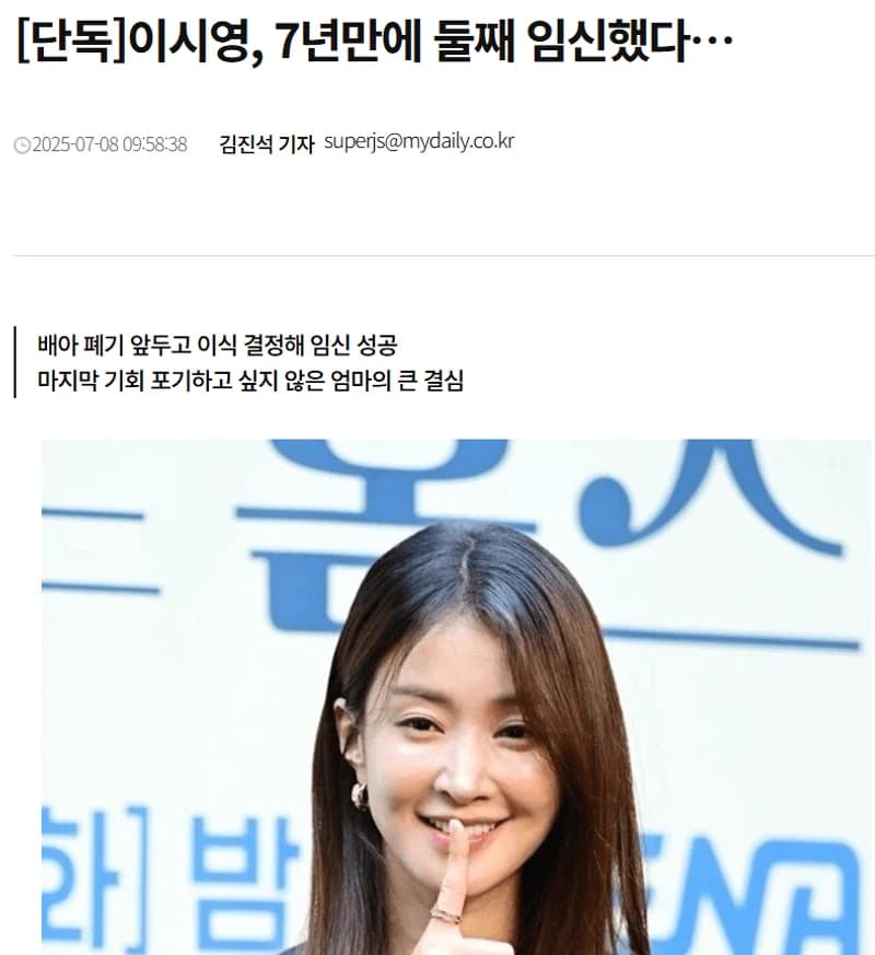 圖片來源：mydaily