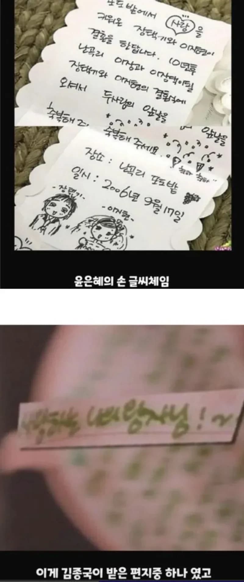 圖片來源：SBS《我家的熊孩子》