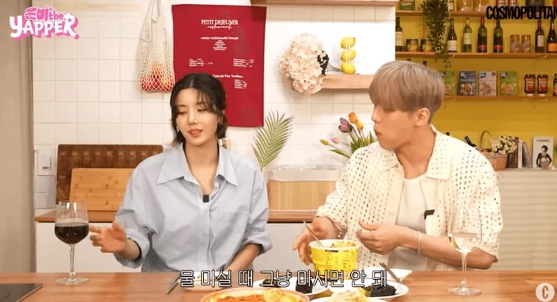 圖片來源：YouTube |&nbsp;cosmokorea