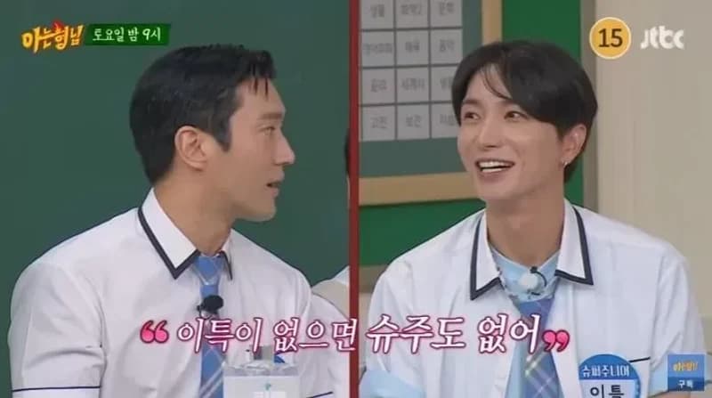 圖片來源：JTBC 《認識的哥哥》
