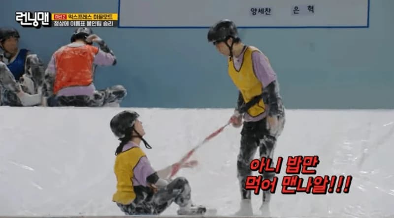 圖片來源：SBS《Running Man》