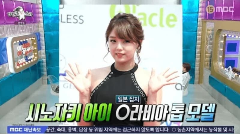 圖片來源：MBC《Radio Star》