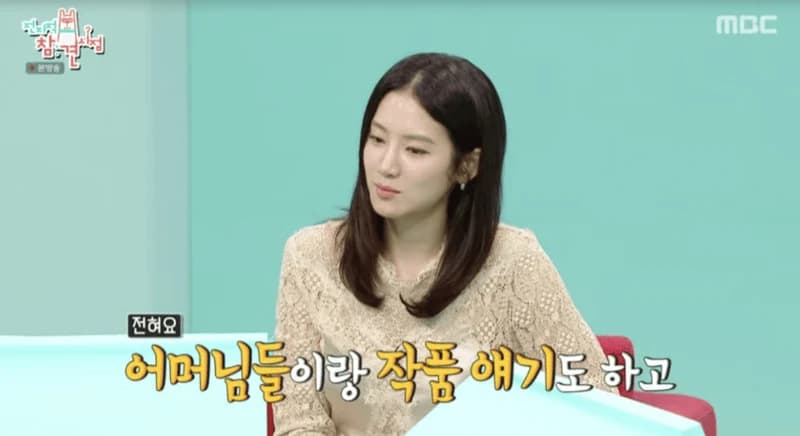 圖片來源：MBC《全知干預視角》
