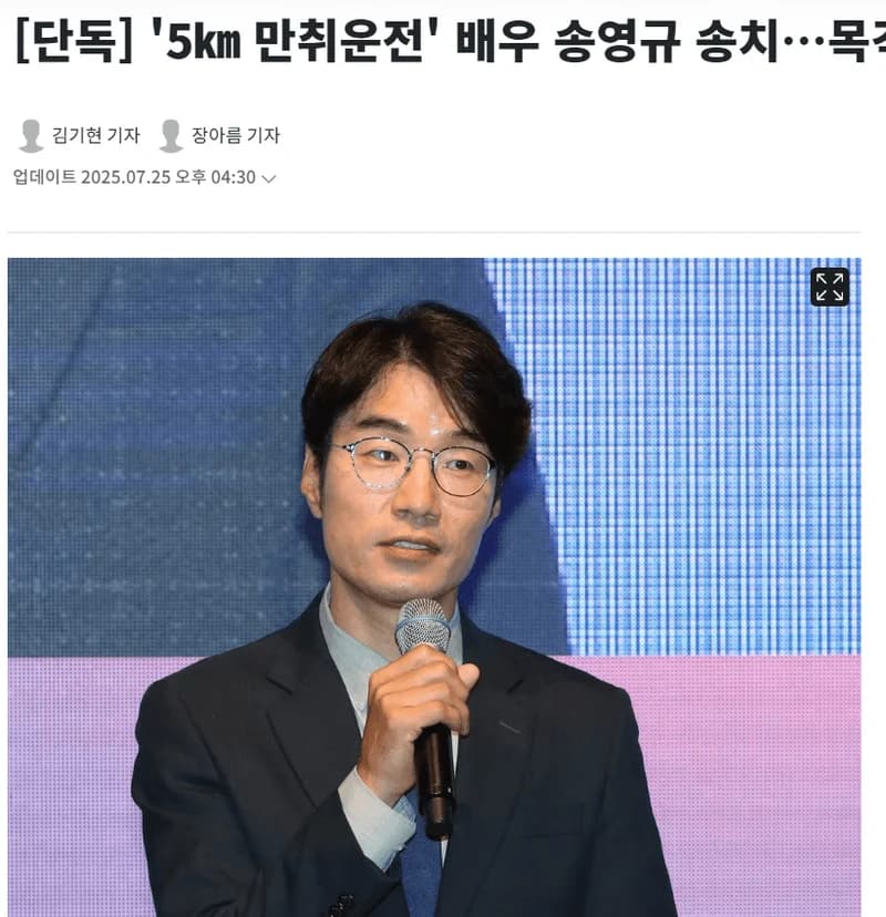 圖片來源：news1