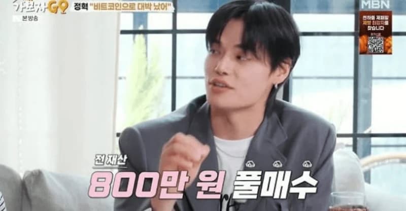 圖片來源：MBN 《走吧GO》