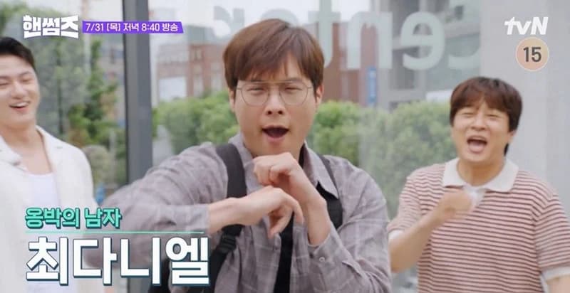 圖片來源：tvN《Handsome Guys》