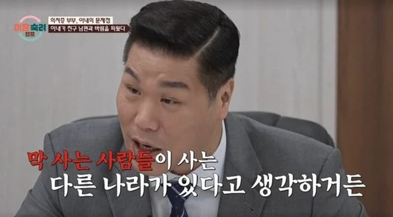 圖片來源：JTBC