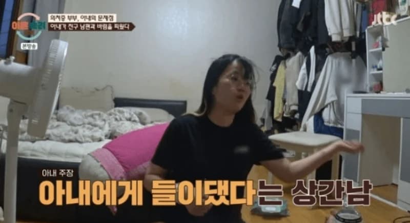圖片來源：JTBC