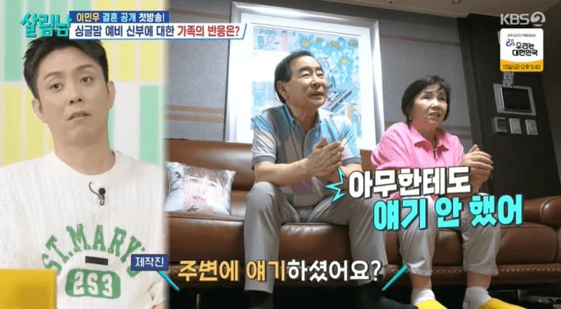 圖片來源：KBS 2TV《做家事的男人》