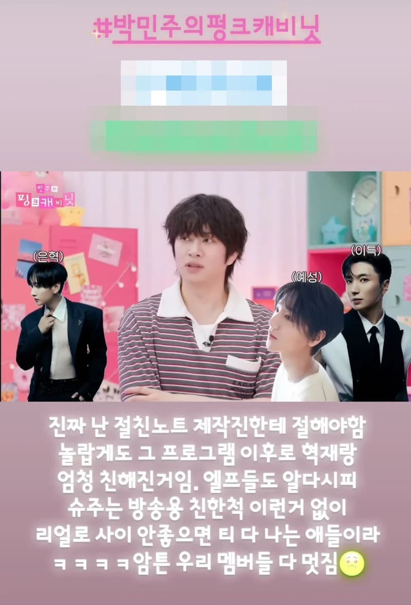 圖片來源：IG@heenim