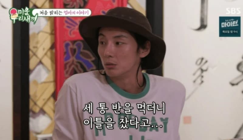 圖片來源：SBS《我家的熊孩子》