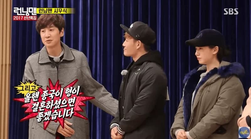 圖片來源：YouTube | SBSRunningMan