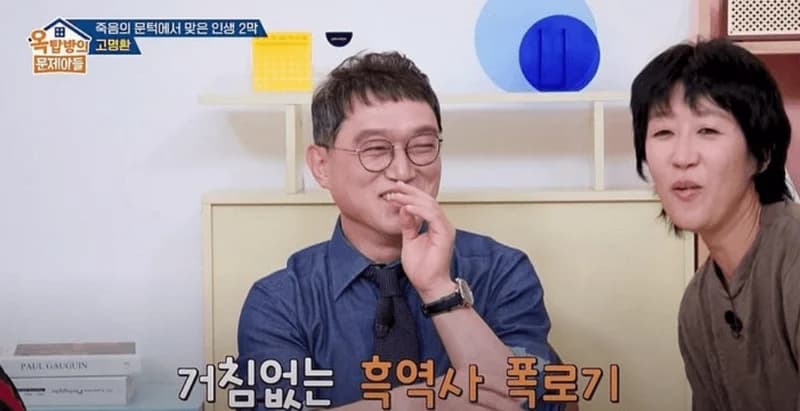 圖片來源： KBS 2TV 《屋塔房的問題兒童們》