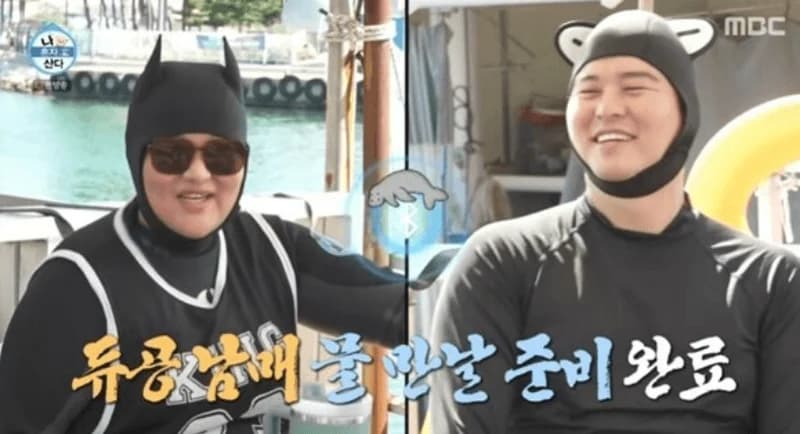 圖片來源：MBC《我獨自生活》
