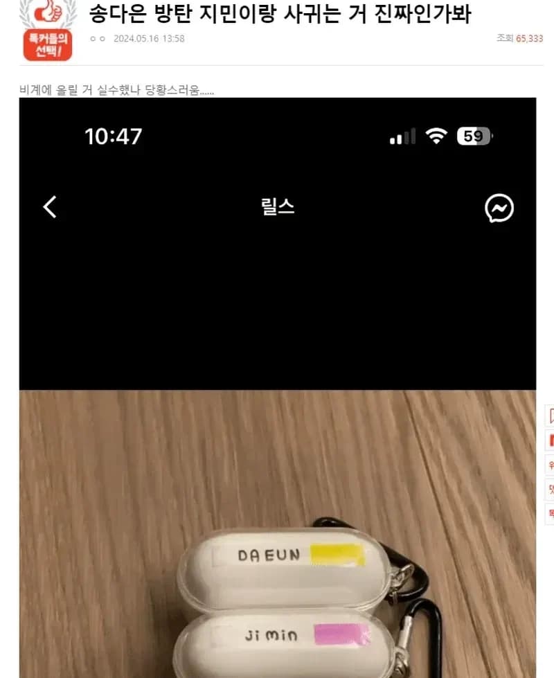 圖片來源：natepann