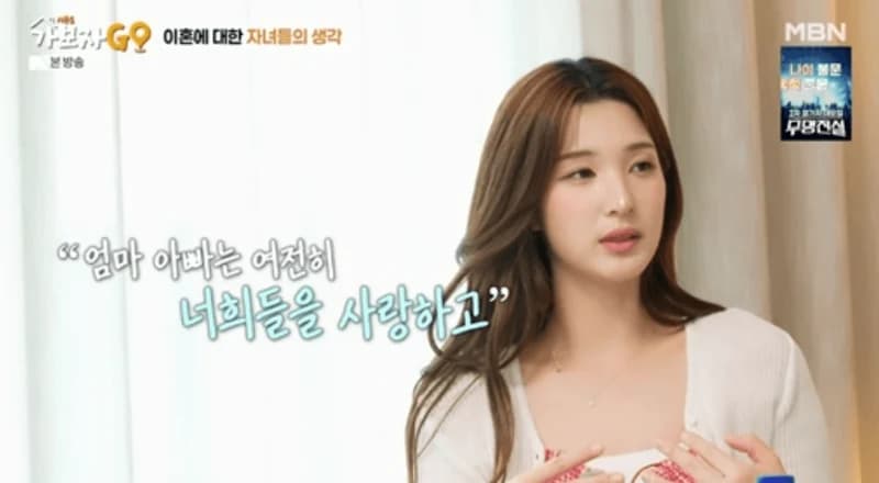 圖片來源：MBN 《走吧GO》