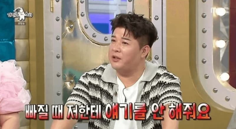 圖片來源：MBC 《Radio Star》