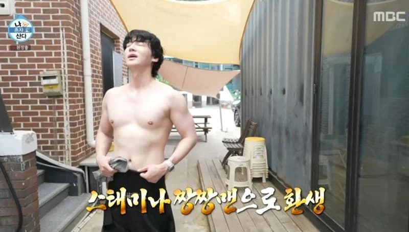 圖片來源：MBC《我獨自生活》