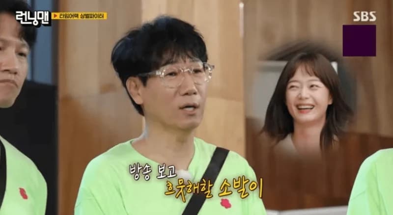 圖片來源： SBS《Running Man》