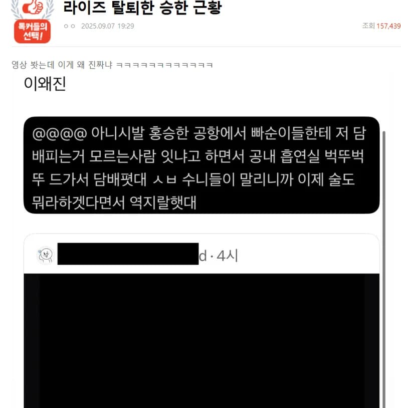圖片來源：NatePann