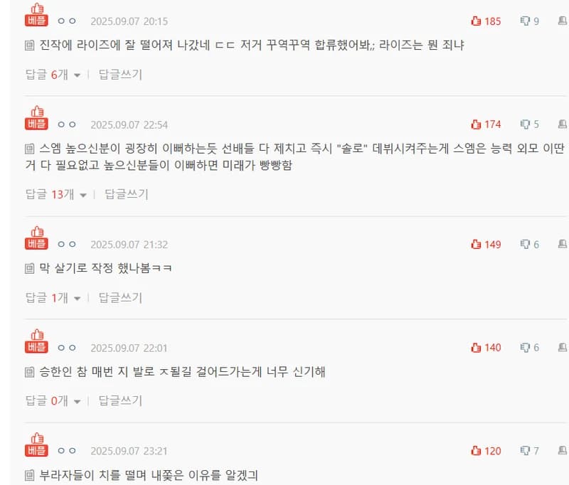 圖片來源：NatePann