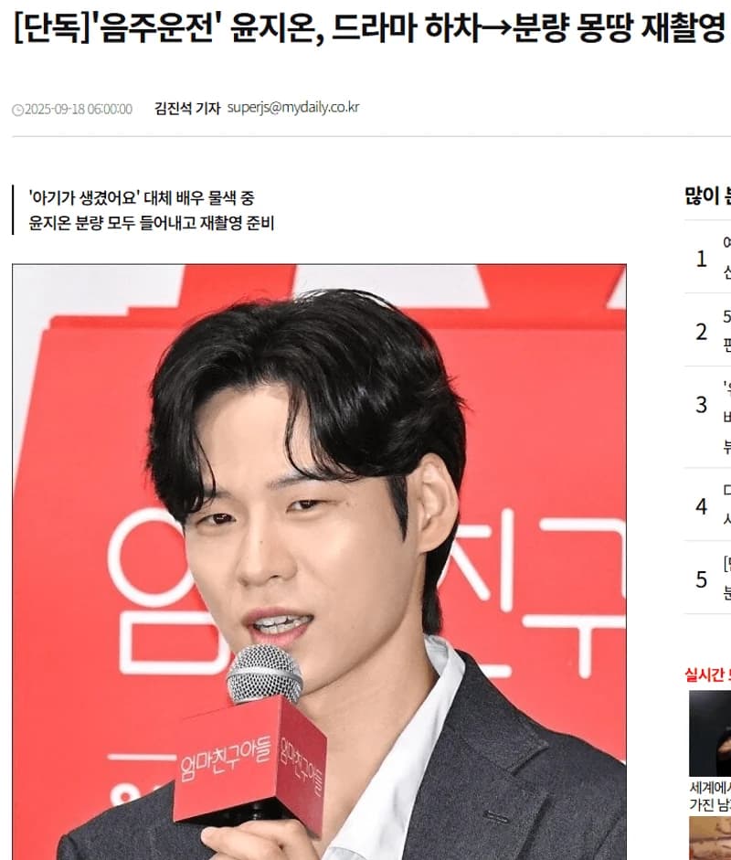 圖片來源：MyDaily