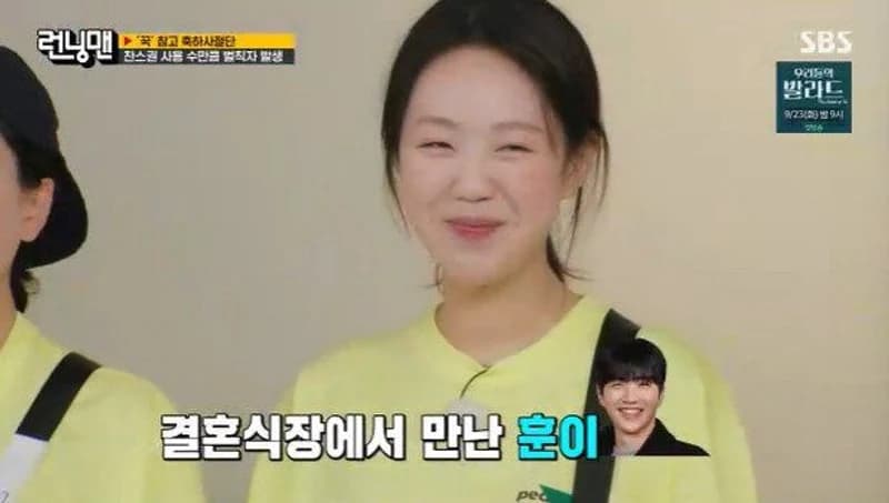 圖片來源：SBS《Running Man》