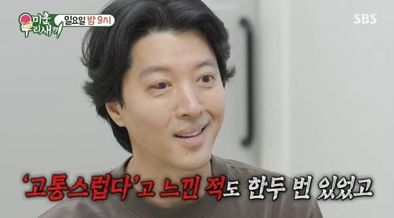 圖片來源：SBS《我家的熊孩子》