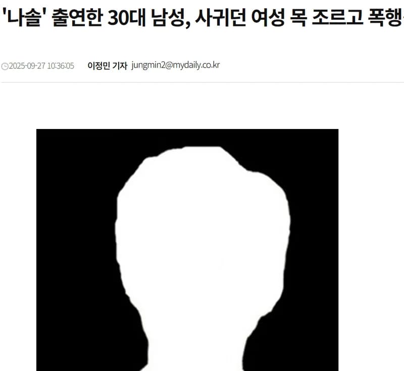 圖片來源：mydaily