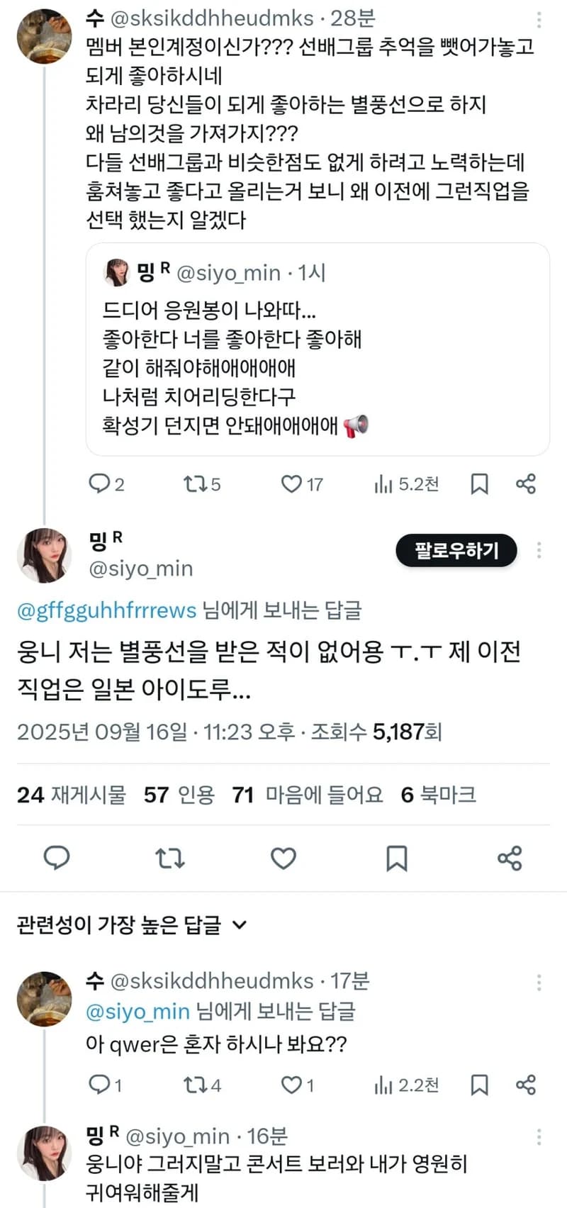圖片來源：網絡圖片