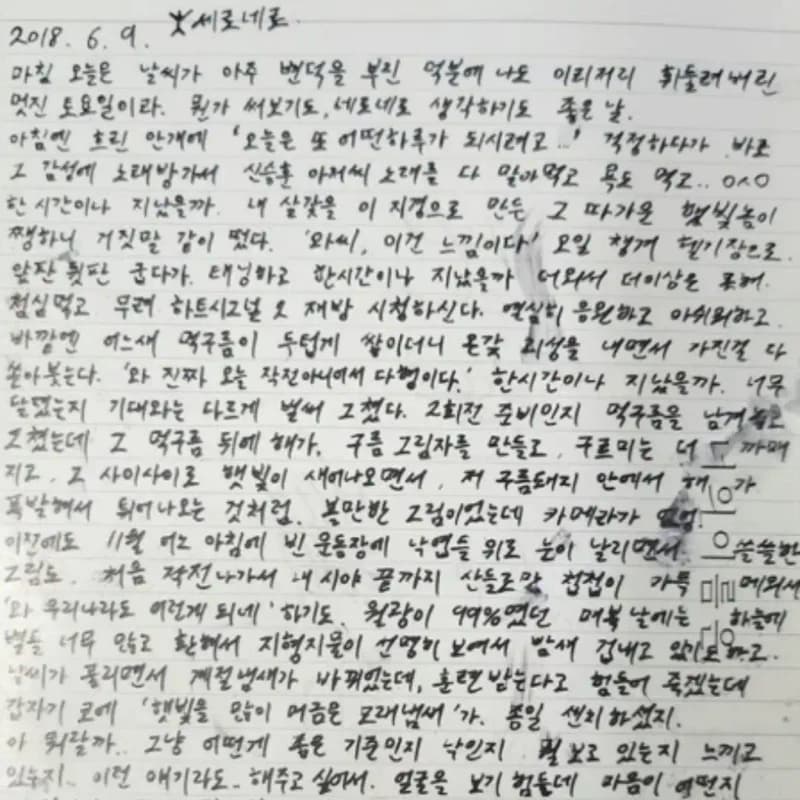 圖片來源：YouTube | Korean Legal Titan