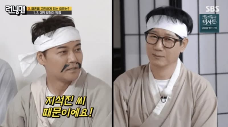 圖片來源：SBS《Running Man》