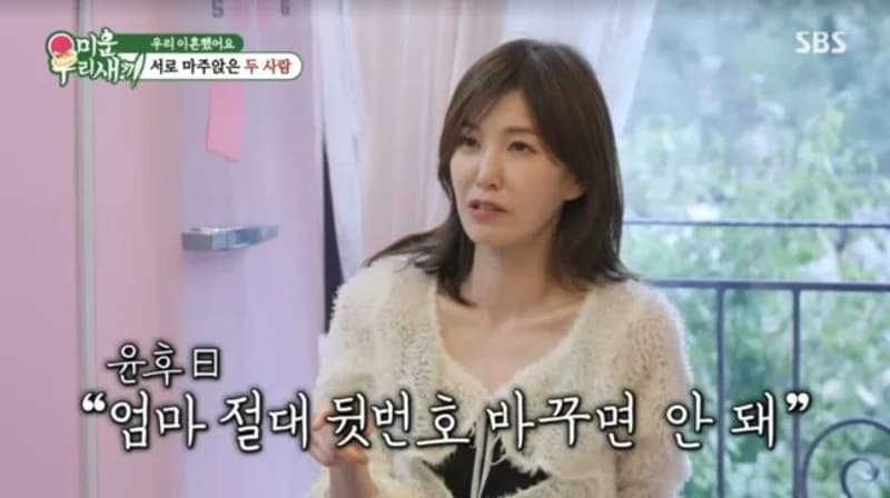 圖片來源：SBS《我家的熊孩子》