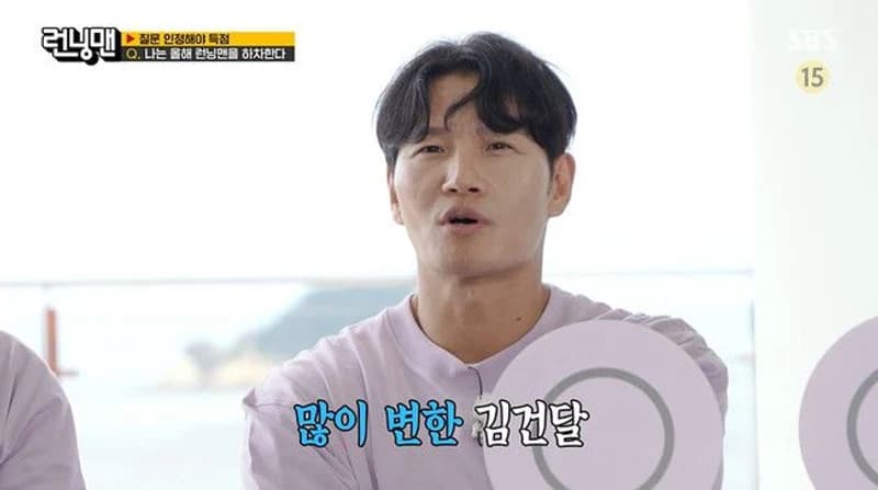 圖片來源：SBS《Running Man》