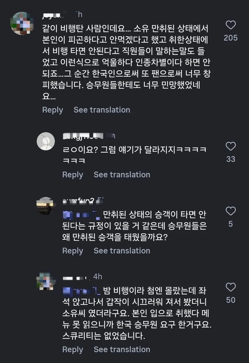 圖片來源：網絡圖片