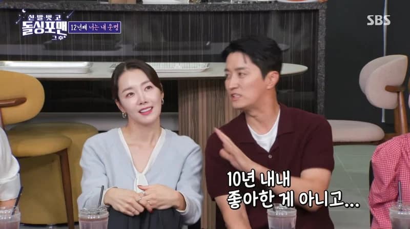圖片來源：SBS《脫掉鞋子恢單4Men》