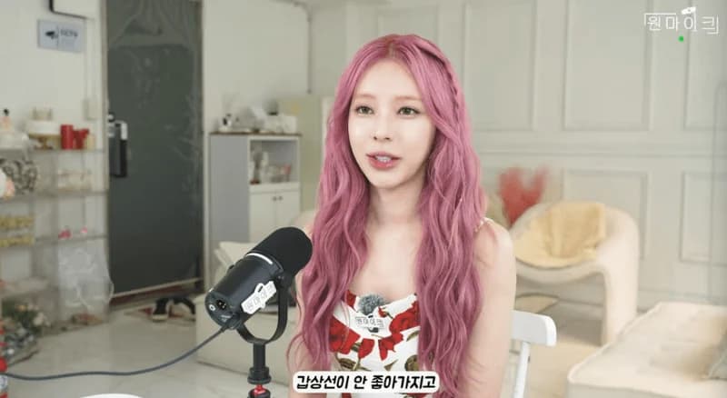 圖片來源：YouTube | 원마이크