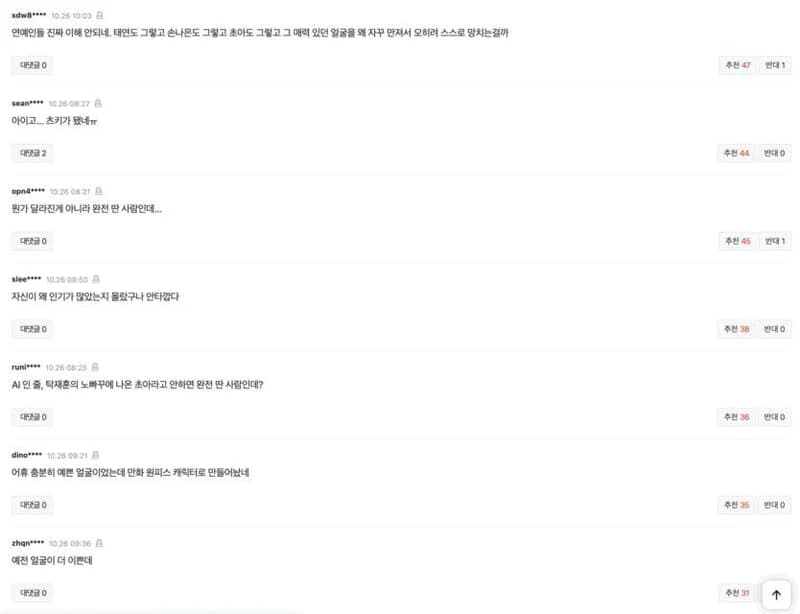 圖片來源：Natepann