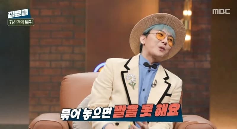 圖片來源：MBC《孫石熙的提問們3》