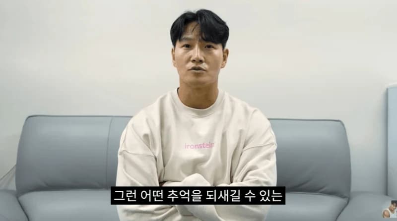 圖片來源：YouTube | GYMJONGKOOK