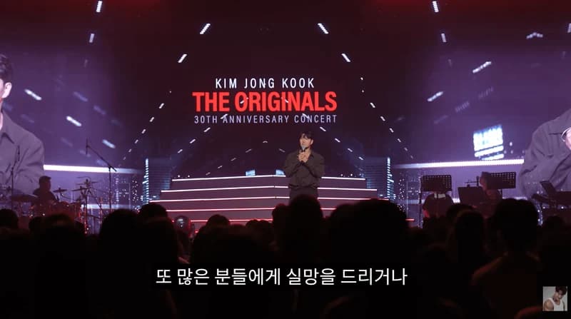 圖片來源：YouTube | GYMJONGKOOK