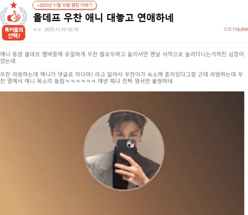圖片來源：Nate Pann