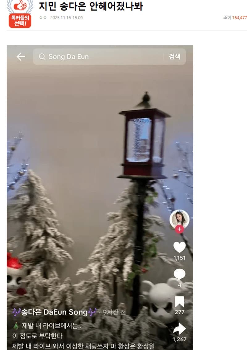 圖片來源：NatePann
