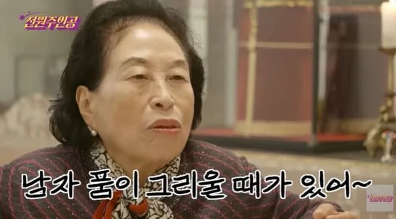 圖片來源：YouTube |&nbsp;Mrs.전원주인공