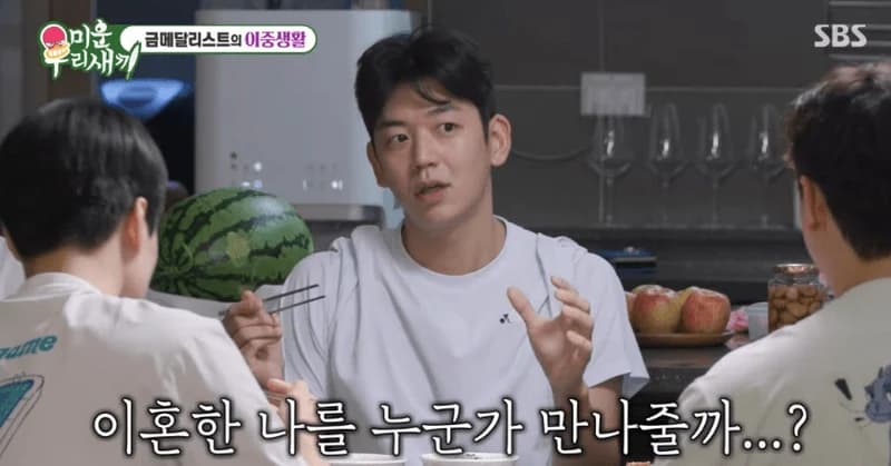 圖片來源：SBS《我家的熊孩子》