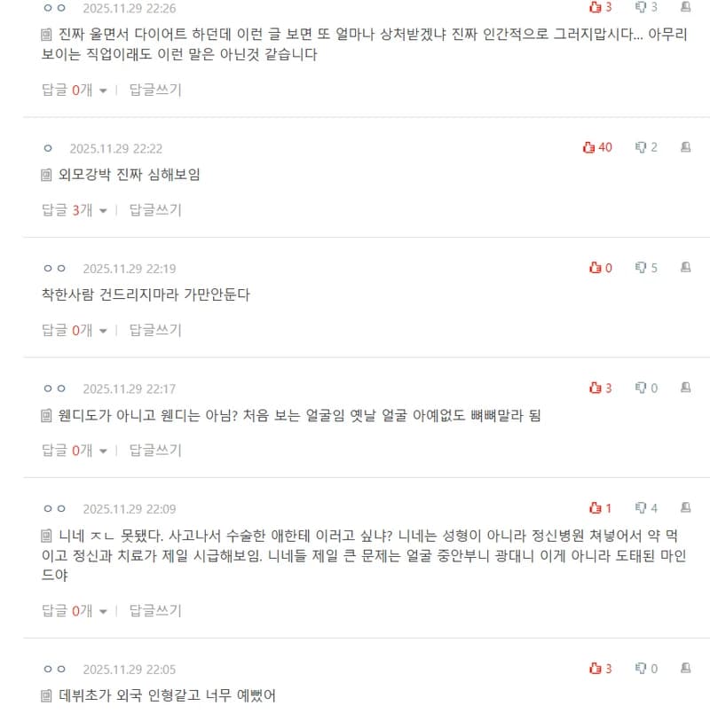 圖片來源：natepann